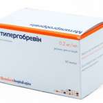 МЕТИЛЭРГОБРЕВИН (Метилэргометрин) / METHYLERGOBREVIN