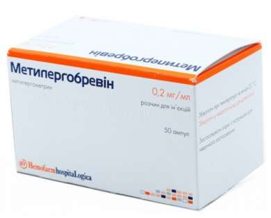 МЕТИЛЭРГОБРЕВИН (Метилэргометрин) / METHYLERGOBREVIN