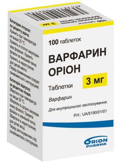 ВАРФАРИН ОРИОН / VARFARIN ORION