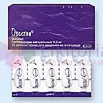 ОВЕСТИН таблетки (Эстриол) / OVESTIN (Estriol)