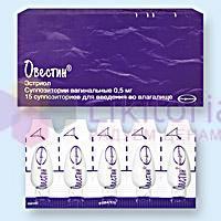 ОВЕСТИН таблетки (Эстриол) / OVESTIN (Estriol)