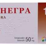 КОНЕГРА / KONEGRA