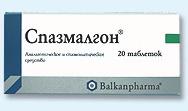 СПАЗМАЛГОН (Питофенон) / SPASMALGON