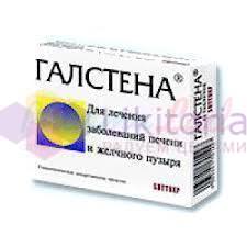 ГАЛСТЕНА / GALSTENA