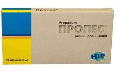 ПРОПЕС (Мифамуртид) / PROPES (Mifamurtide)