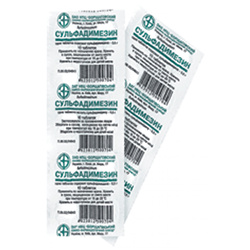 СУЛЬФАДИМЕТОКСИН / SULFADIMETHOXINE