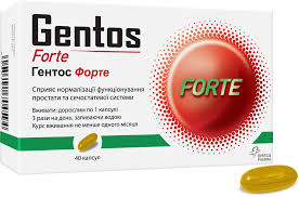 ГЕНТОС Форте капсулы / GENTOS Forte