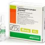 ГЕНТАМИЦИНА СУЛЬФАТ-ДАРНИЦА / GENTAMICIN SULFATE