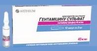 ГЕНТАМИЦИНА СУЛЬФАТ / GENTAMICIN SULFATE