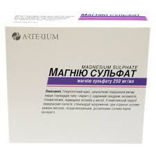 МАГНИЯ СУЛЬФАТ / MAGNESIUM SULFATE