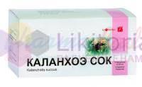 КАЛАНХОЭ СОК / KALANCHOES SUCCUS