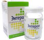 Ентерол 250 капс.250мг N10