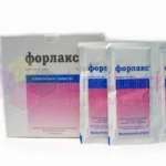 ФОРЛАКС / FORLAX