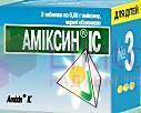 АМИКСИН IC (тилорон) / AMIXIN IC (tilorone)