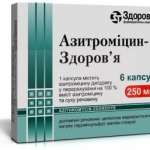 АЗИТРОМИЦИН-Здоровье / AZITHROMYCIN