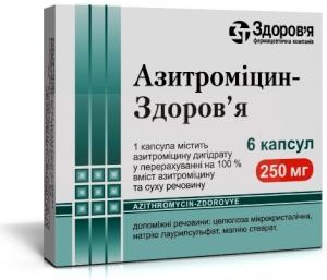 АЗИТРОМИЦИН-Здоровье / AZITHROMYCIN