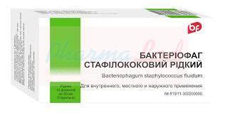 Бактериофаг стафилококковый жидкий / Bacteriophage staphylococcal liquid