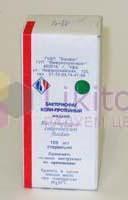 БАКТЕРИОФАГ колипротейный жидкий / BACTERIOPHAGE amount proteaceae liquid