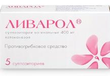 ЛИВАРОЛ (кетоконазол) / LIVAROLE (ketoconazole)