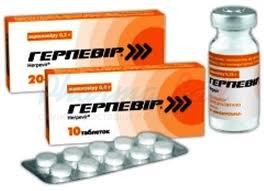 ГЕРПЕВИР / HERPEVIR