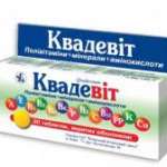 КВАДЕВИТ / QUADEVIT