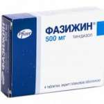 ФАЗИЖИН (Тинидазол) / FASIGYN (Tinidazole)