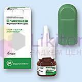 ФЛИКСОНАЗЕ (Флутиказон) / FLIXONASE