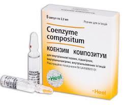 КОЭНЗИМ КОМПОЗИТУМ / COENZYME COMPOSITUM