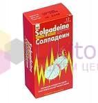 СОЛПАДЕИН / SOLPADEINE