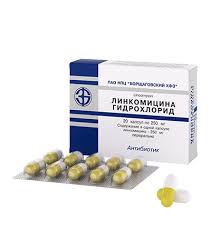 ЛИНКОМИЦИНА ГИДРОХЛОРИД / LINCOMYCIN HYDROCHLORIDE