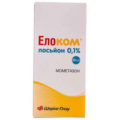 ЭЛОКОМ лосьон (Мометазон) / ELOCOM (Mometasone)