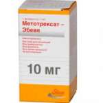 МЕТОТРЕКСАТ Эбеве / METHOTREXATE Ebewe