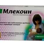 МЛЕКОИН гомеопатия / MLEKOIN