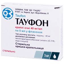 ТАУФОН / TAUFONE