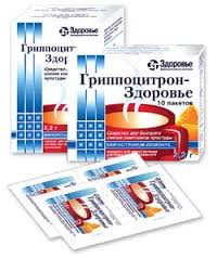 ГРИППОЦИТРОН-ЗДОРОВЬЕ / GRIPPOTSITRON-ZDOROVE