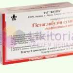 ГИСТАГЛОБУЛИН СУХОЙ / HISTAGLOBULIN SICCUM