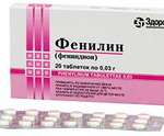 ФЕНИЛИН (Фениндион) / PHENYLIN (Phenindione)
