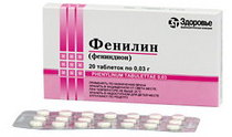 ФЕНИЛИН (Фениндион) / PHENYLIN (Phenindione)