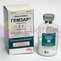 ГЕМЗАР (Гемцитабин) / GEMZAR (Gemcitabine)