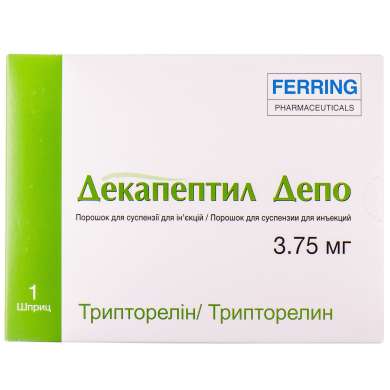 ДЕКАПЕПТИЛ ДЕПО (трипторелин) / DECAPEPTYL DEPOT (triptorelin)