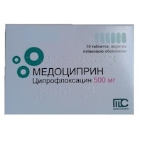 МЕДОЦИПРИН / MEDOCIPRIN