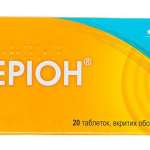 Енеріон табл.в / об. N20 (10х2)