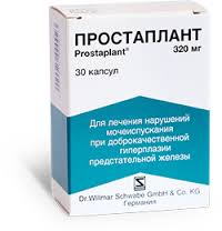 ПРОСТАПЛАНТ / PROSTAPLANT
