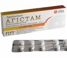 АГИСТАМ (Лоратадин) / AGISTAM (Loratadine)