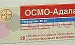 ОСМО-АДАЛАТ (нифедипин) / OSMO-ADALAT (nifedipine)