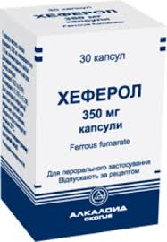 ХЕФЕРОЛ / HEFEROL