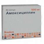АМОКСИЦИЛЛИН / AMOXICILLIN капс. 500 мг, 16 шт.