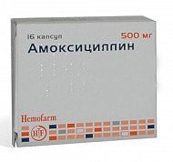 АМОКСИЦИЛЛИН / AMOXICILLIN