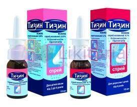 ТИЗИН КСИЛО спрей (Ксилометазолин) / TYZINE XYLO