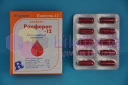 РАНФЕРОН-12 / RANFERON-12
